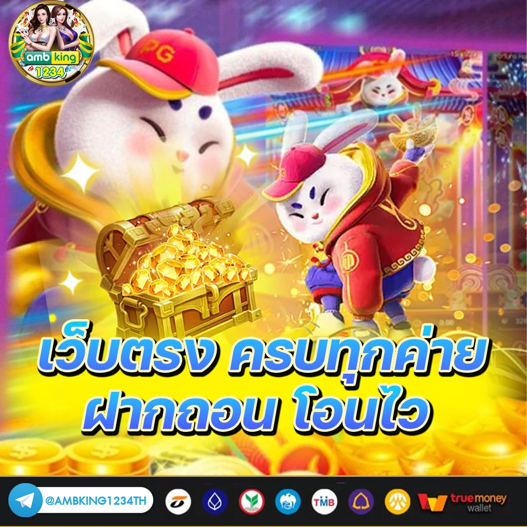 pg slot เว็บตรงอันดับ 1 - แบนเนอร์โปรโมชั่น