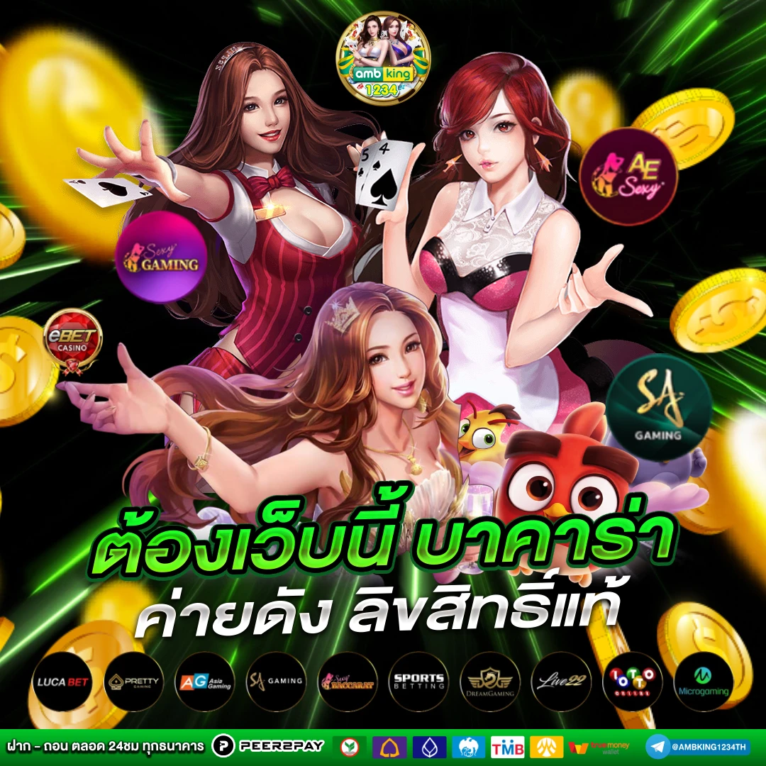 หวยออนไลน์เว็บไหนดี - แบนเนอร์โปรโมชั่น