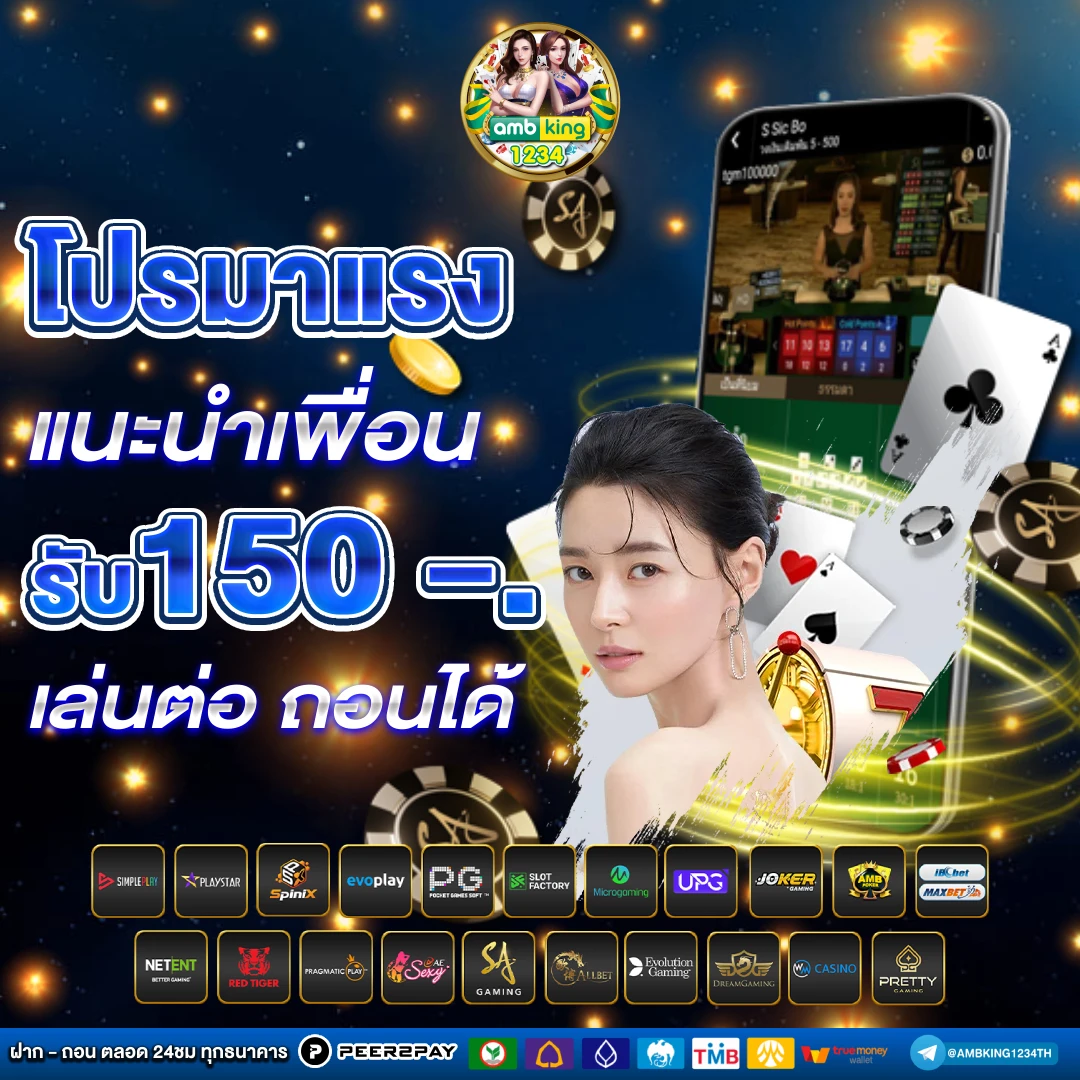 u31 slot - แบนเนอร์โปรโมชั่น