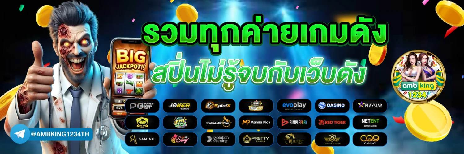 สล็อตเว็บตรง api - แบนเนอร์โปรโมชั่น
