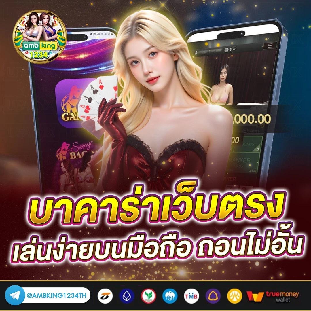 เว็บตรงสล็อตฝากถอนไม่มีขั้นต่ำ 1 บาทก็ถอนได้วอเลท - แบนเนอร์โปรโมชั่น