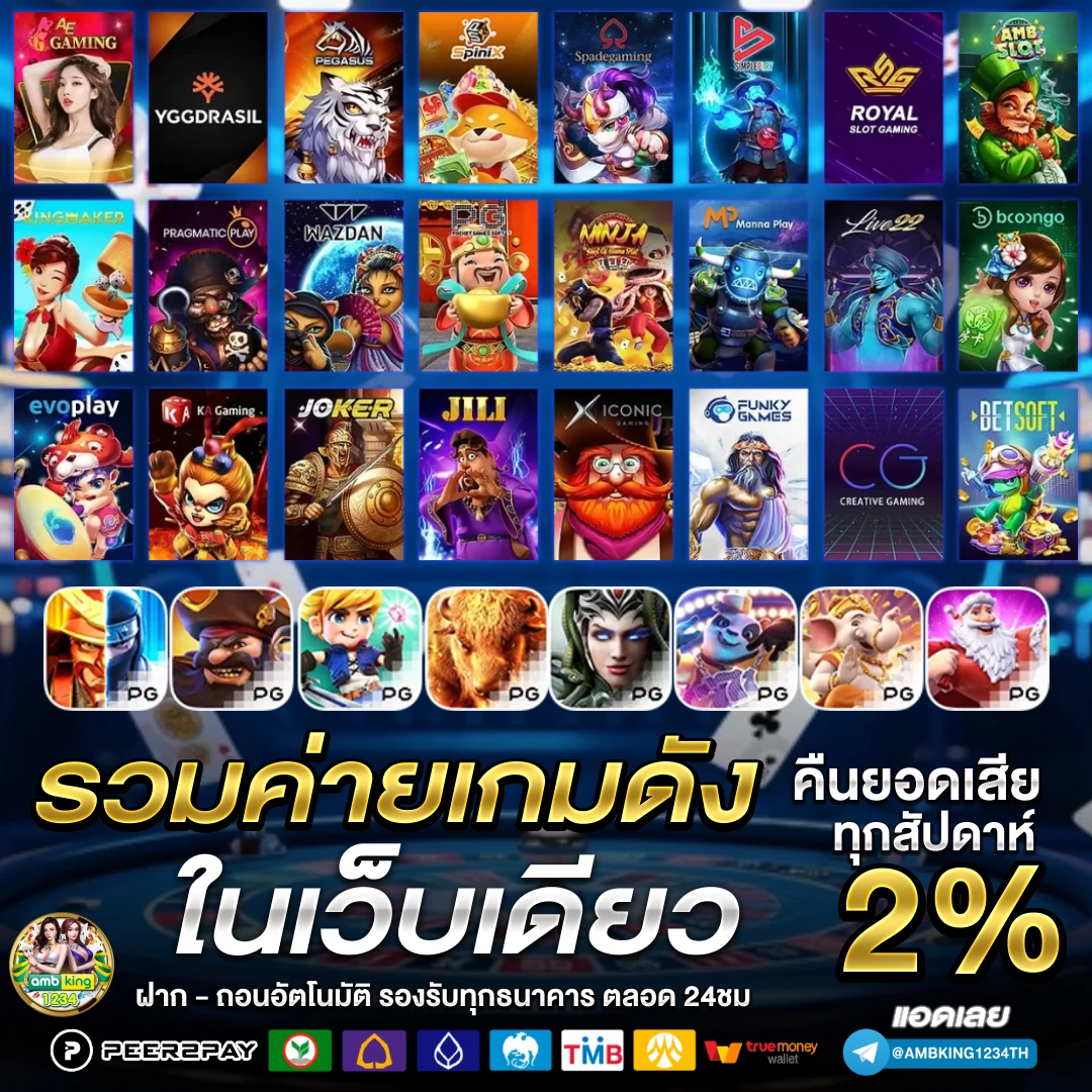 สล็อต89เว็บตรง - แบนเนอร์โปรโมชั่น