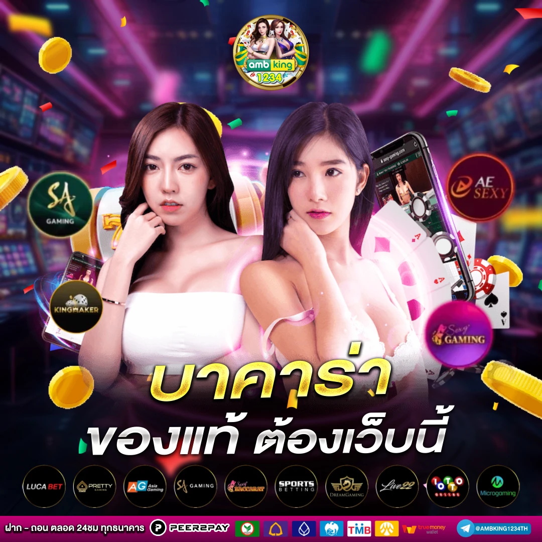สล็อต689 - แบนเนอร์โปรโมชั่น