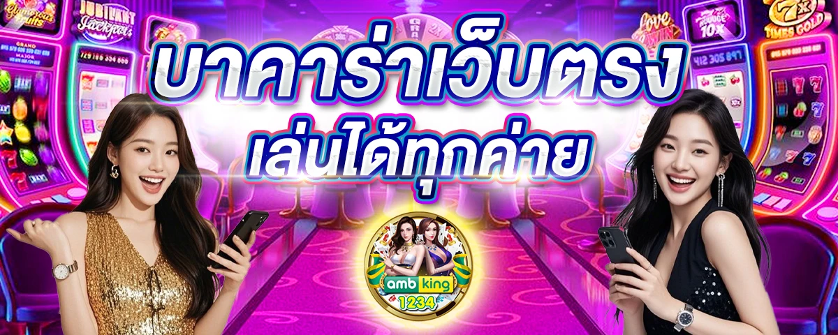 เกม สล็อต ออนไลน์ pg slot logo - แบนเนอร์โปรโมชั่น