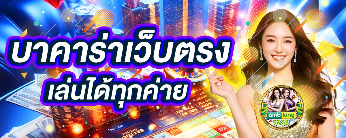 สล็อตpg - แบนเนอร์โปรโมชั่น