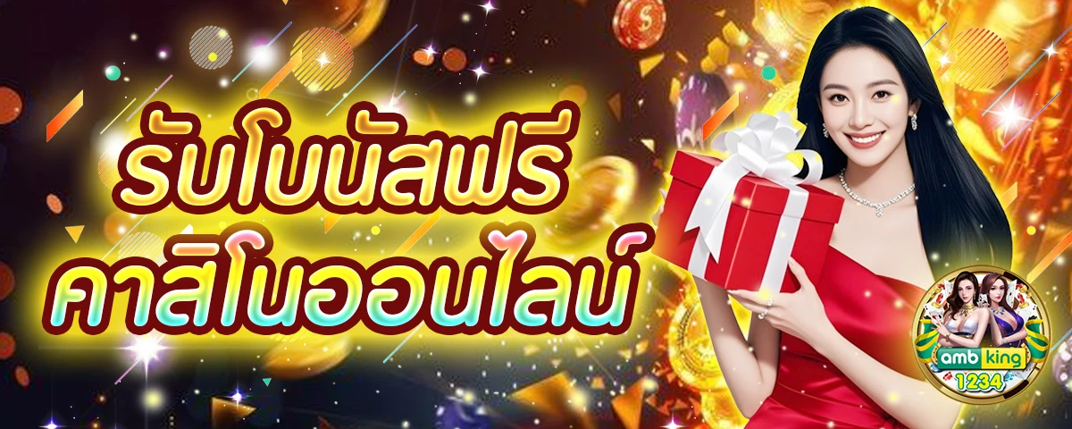 สล็อตapi - แบนเนอร์โปรโมชั่น