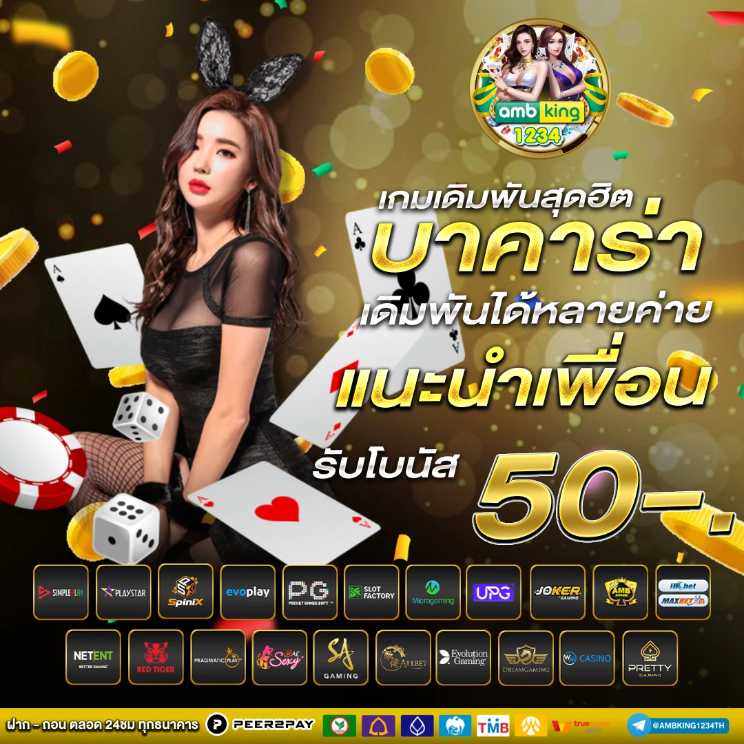 สล็อตpgวอเลท - แบนเนอร์โปรโมชั่น