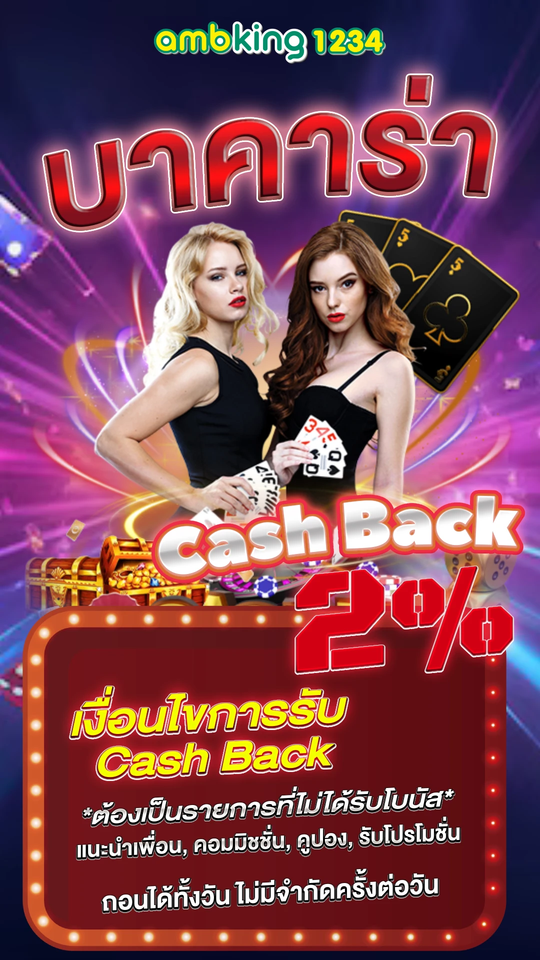 สล็อตออนไลน์ 789 - แบนเนอร์โปรโมชั่น