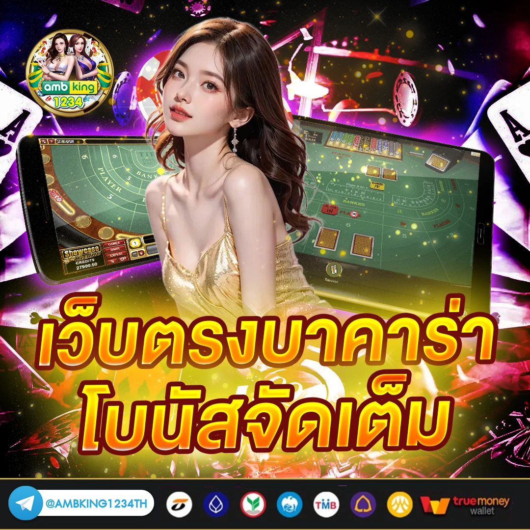 สล็อตเว็บ นอก ใหญ่ ที่ สุด - แบนเนอร์โปรโมชั่น