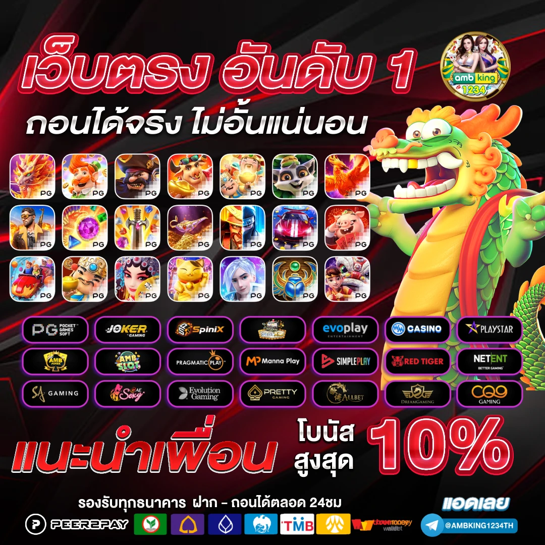 สล็อต 89 วอ เลท - แบนเนอร์โปรโมชั่น