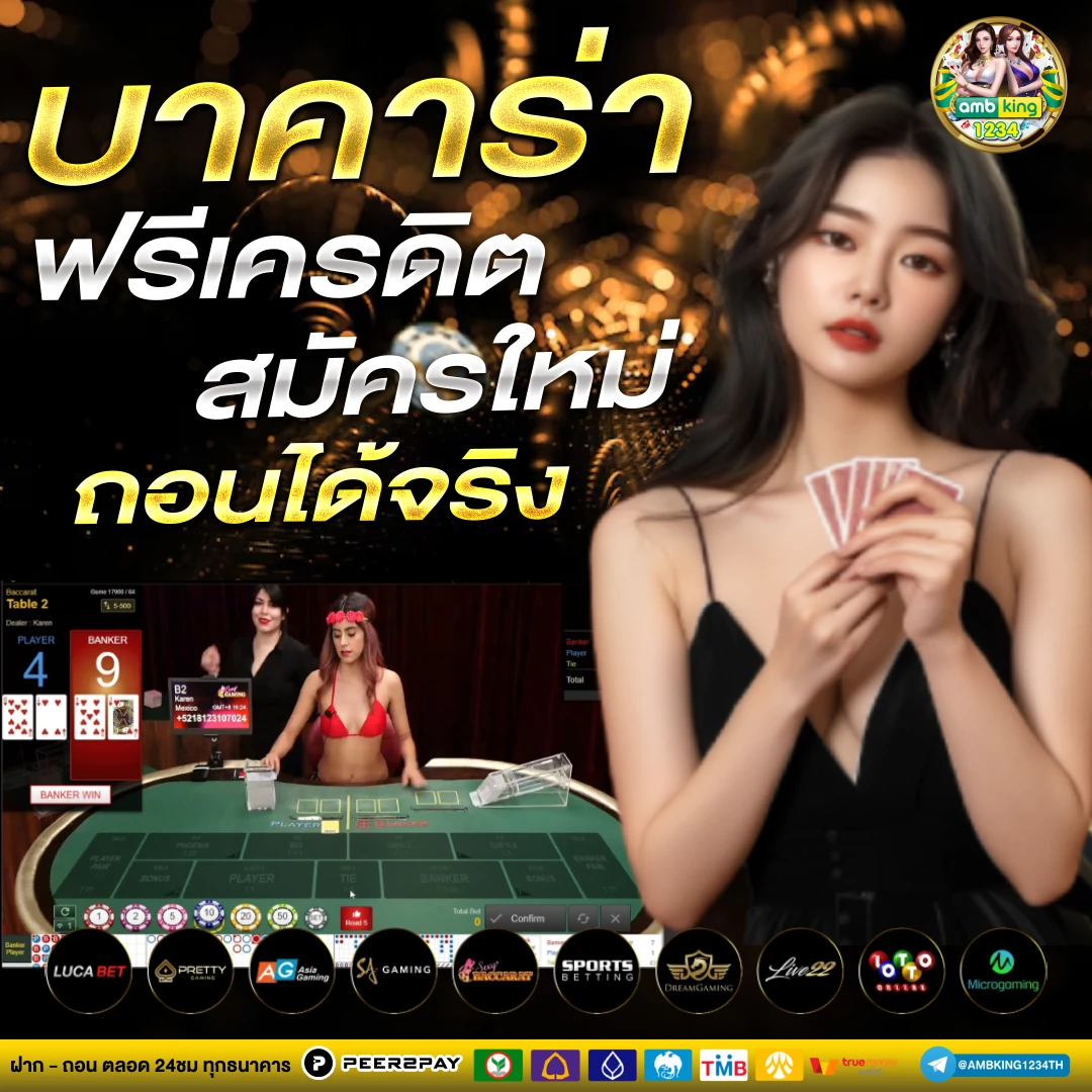 สล็อตเบท10สตางค์ - แบนเนอร์โปรโมชั่น