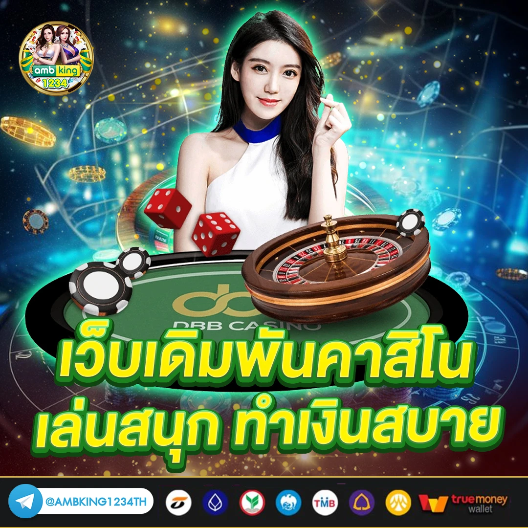 1 รับ 100 สมาชิกใหม่ - แบนเนอร์โปรโมชั่น
