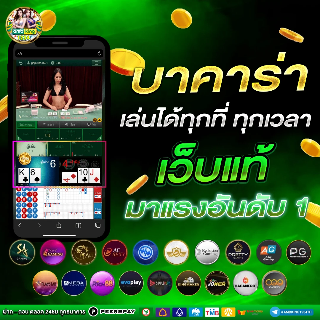 สมัครเว็บ สล็อตpg - แบนเนอร์โปรโมชั่น