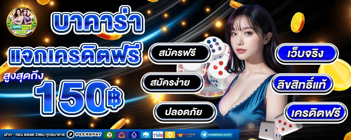 สล็อตตอง777 - แบนเนอร์โปรโมชั่น