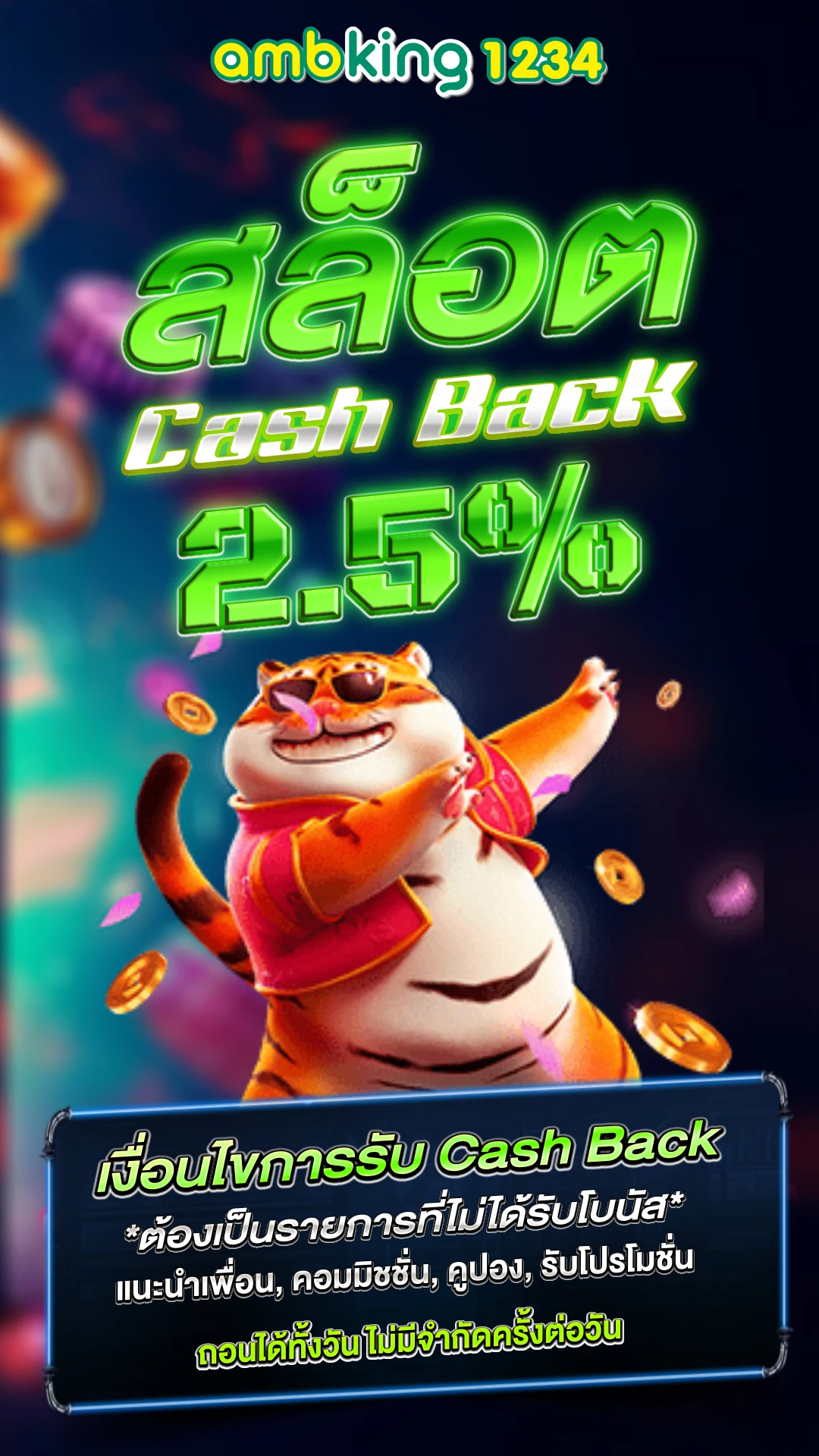 สล็อตค่ายไหนแตกง่าย - แบนเนอร์โปรโมชั่น