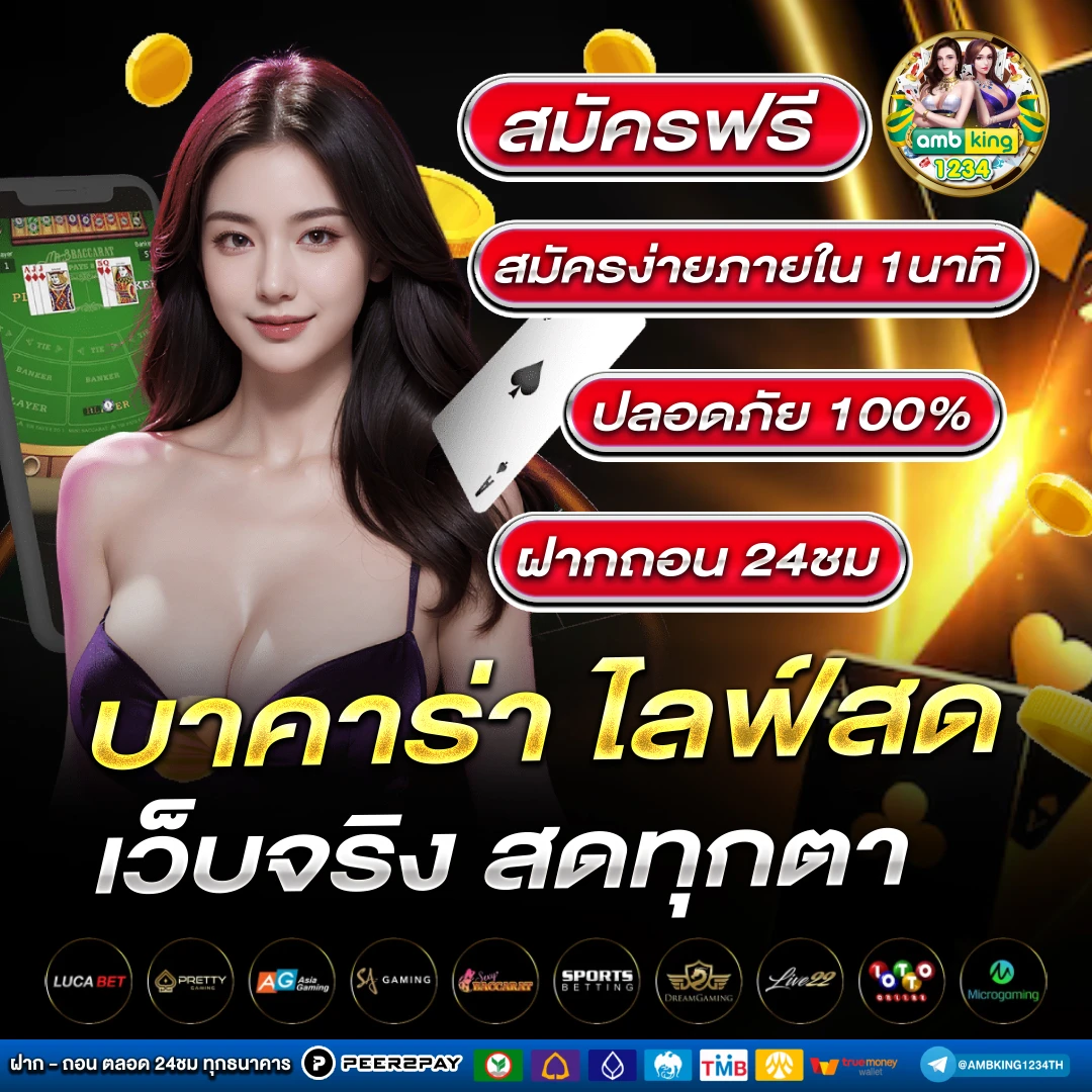 สล็อตเว็บนอกตรงไม่ผ่านเอเย่นต์ - แบนเนอร์โปรโมชั่น