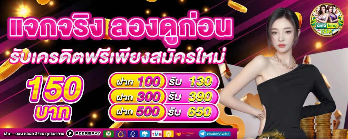 สล็อตเว็บตรงสิงคโปร์ - แบนเนอร์โปรโมชั่น