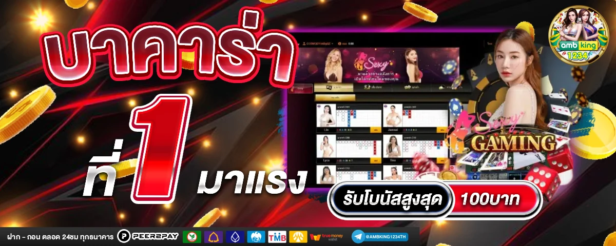 เว็บตรงสล็อตเครดิตฟรี - แบนเนอร์โปรโมชั่น