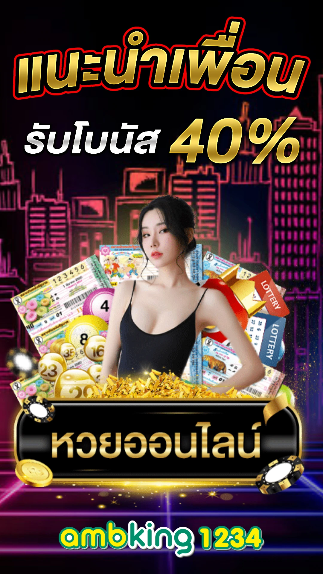 สล็อต777 ฝาก-ถอน true wallet - แบนเนอร์โปรโมชั่น