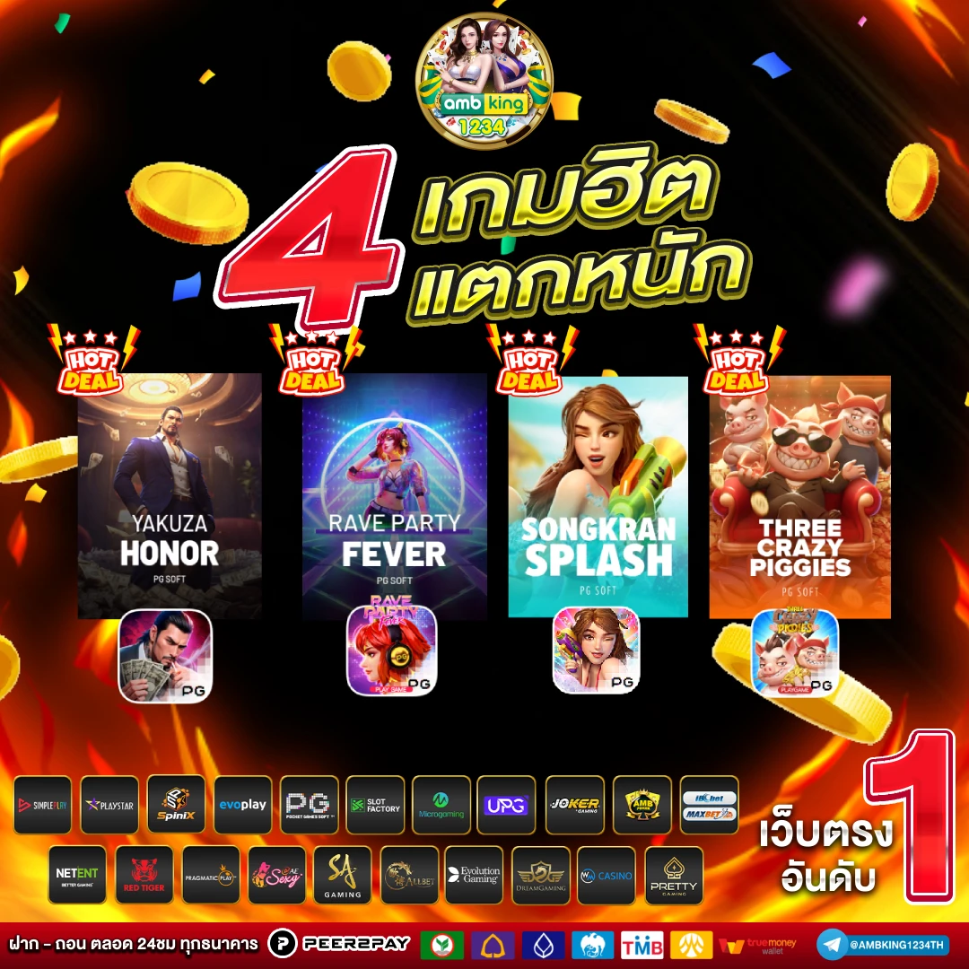 m98 เครดิตฟรี 68 - แบนเนอร์โปรโมชั่น