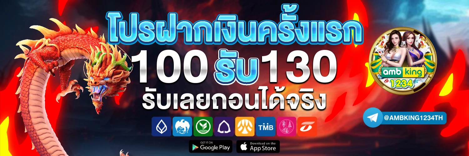 สล็อตใหม่ล่าสุด เว็บตรง - แบนเนอร์โปรโมชั่น