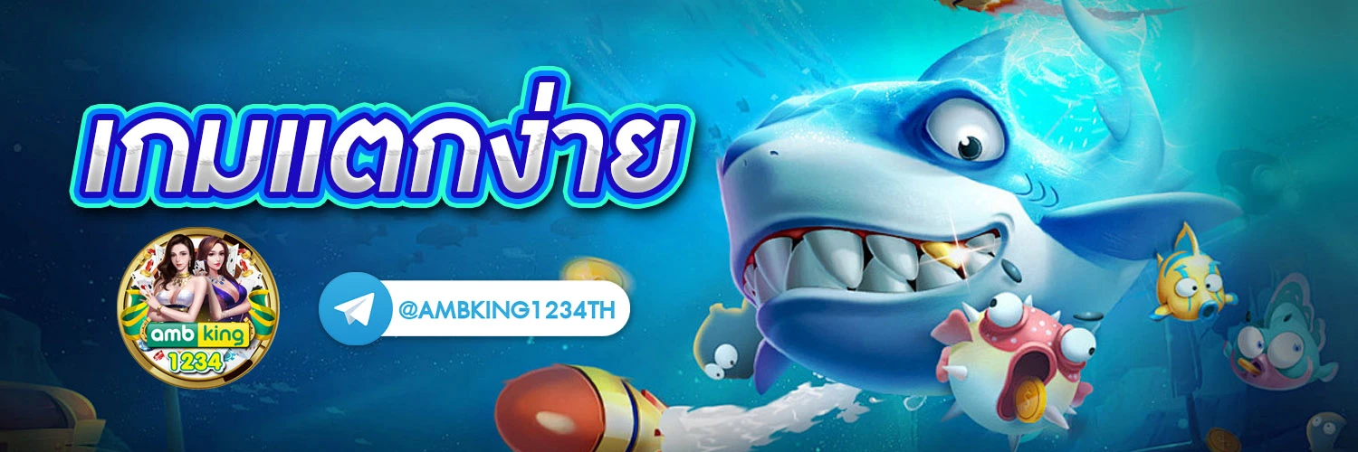 ไอโปร789 - แบนเนอร์โปรโมชั่น