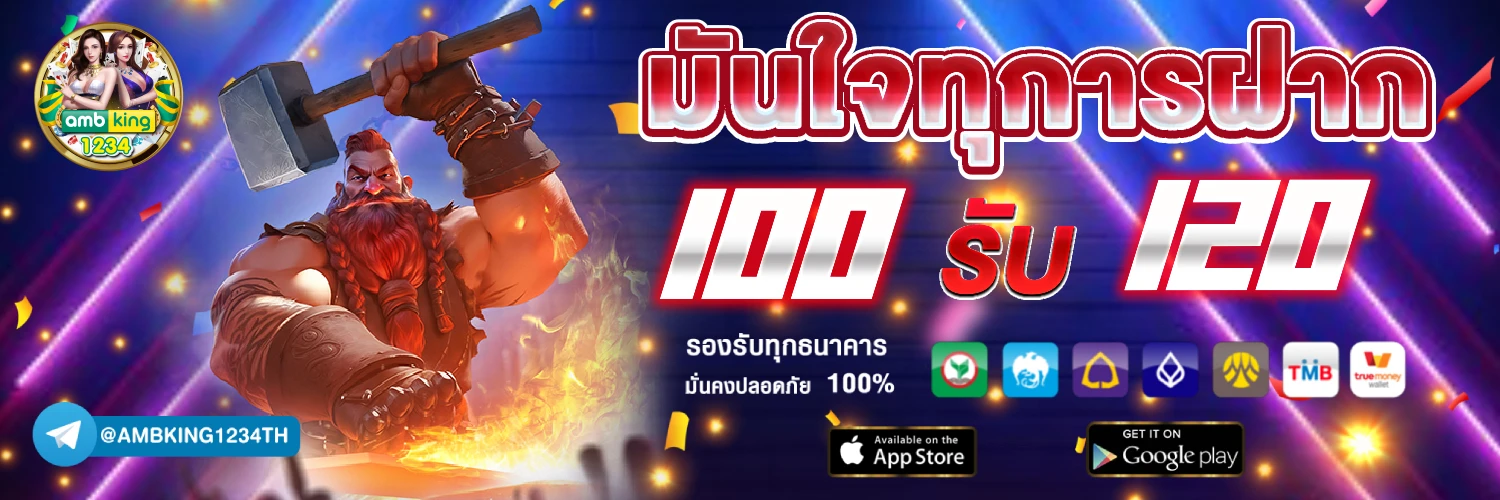 pg slot ไม่ผ่านเอเย่นต์ - แบนเนอร์โปรโมชั่น