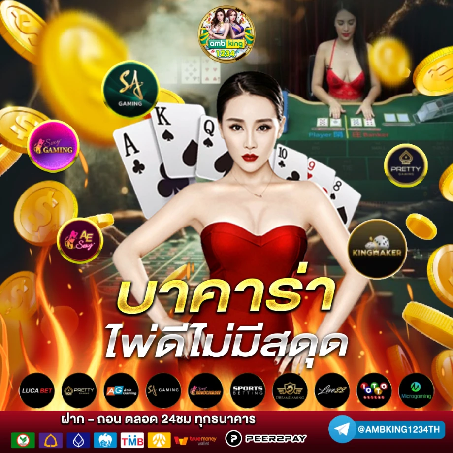 รวมเครดิตฟรีsuperslot - แบนเนอร์โปรโมชั่น