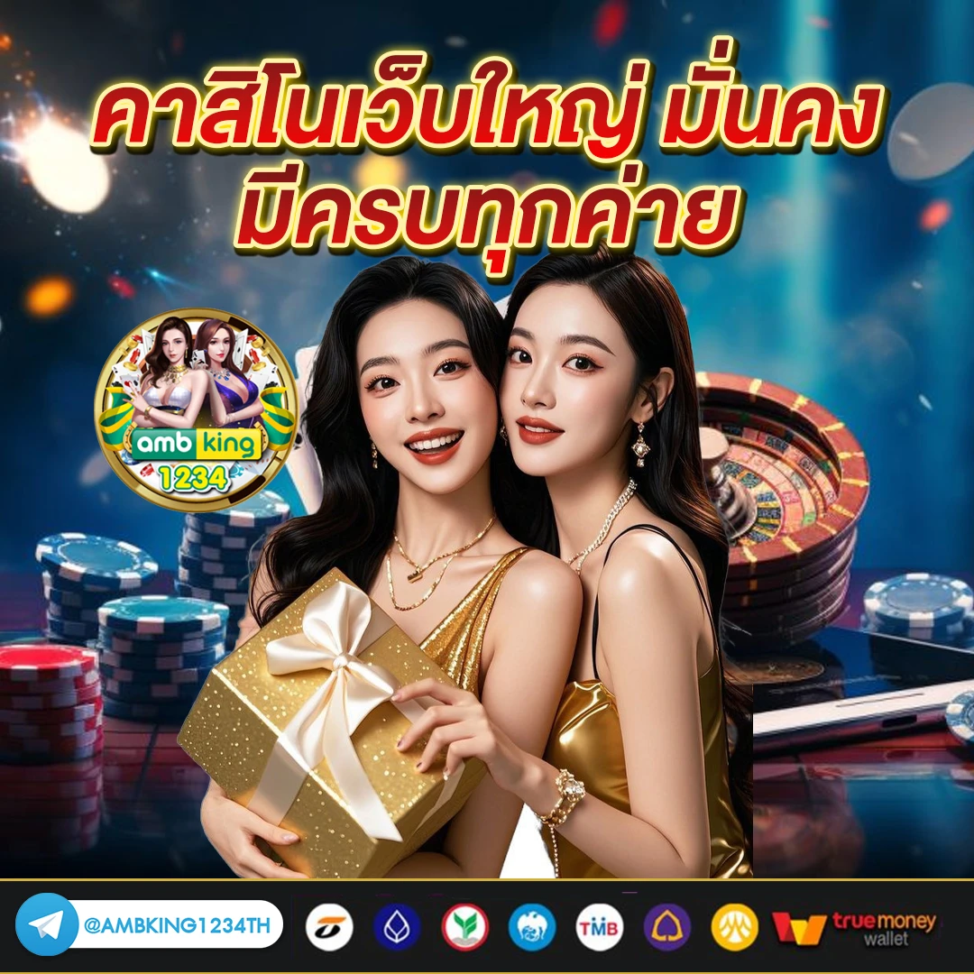 สล็อตเว็บตรงล่าสุด - แบนเนอร์โปรโมชั่น