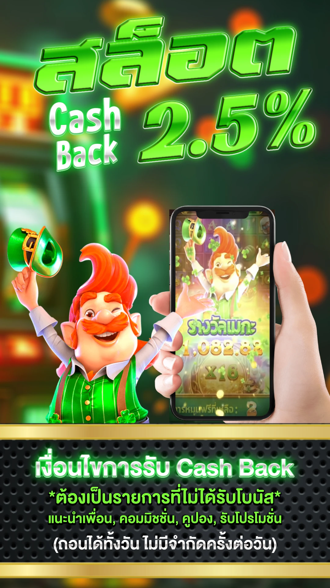 เว็บพนันออนไลน์ สล็อต เว็บตรง - แบนเนอร์โปรโมชั่น