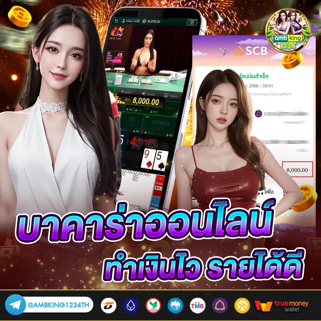 slotรวมค่าย - แบนเนอร์โปรโมชั่น