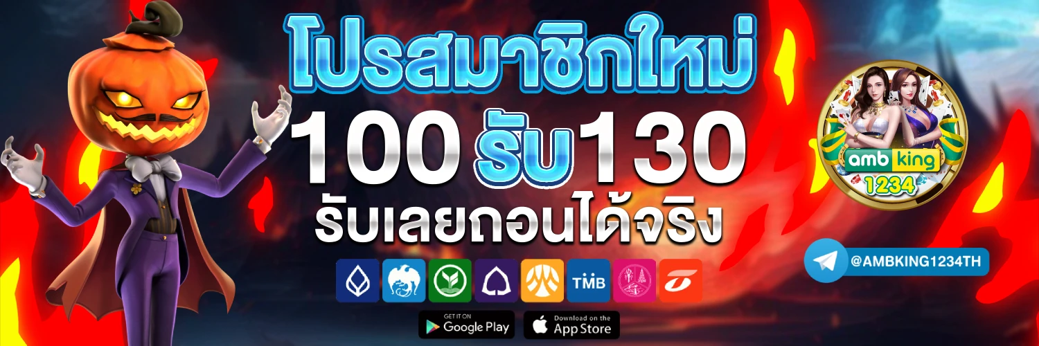 betflik.vip - แบนเนอร์โปรโมชั่น