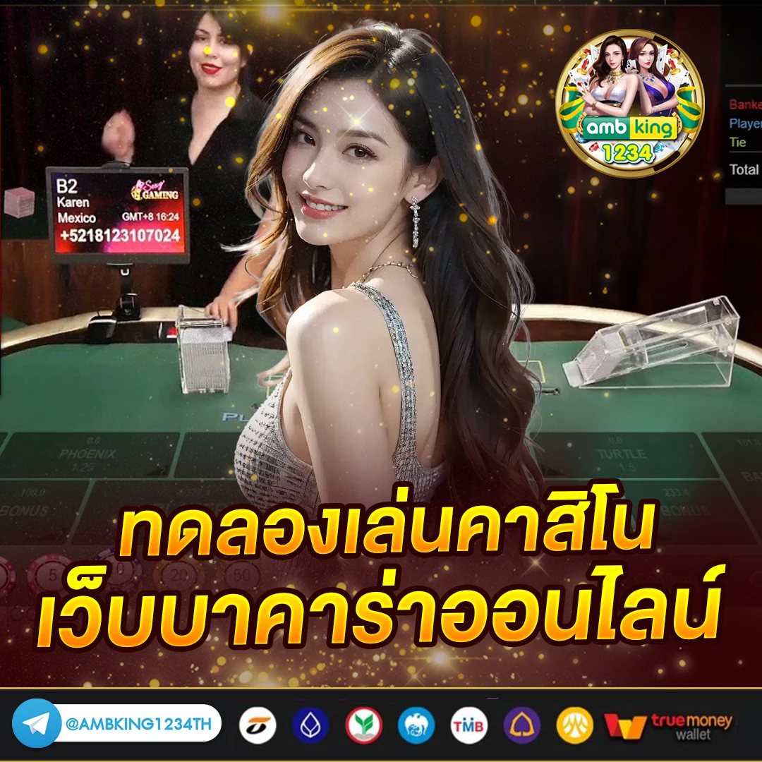 สล็อต 77 - แบนเนอร์โปรโมชั่น