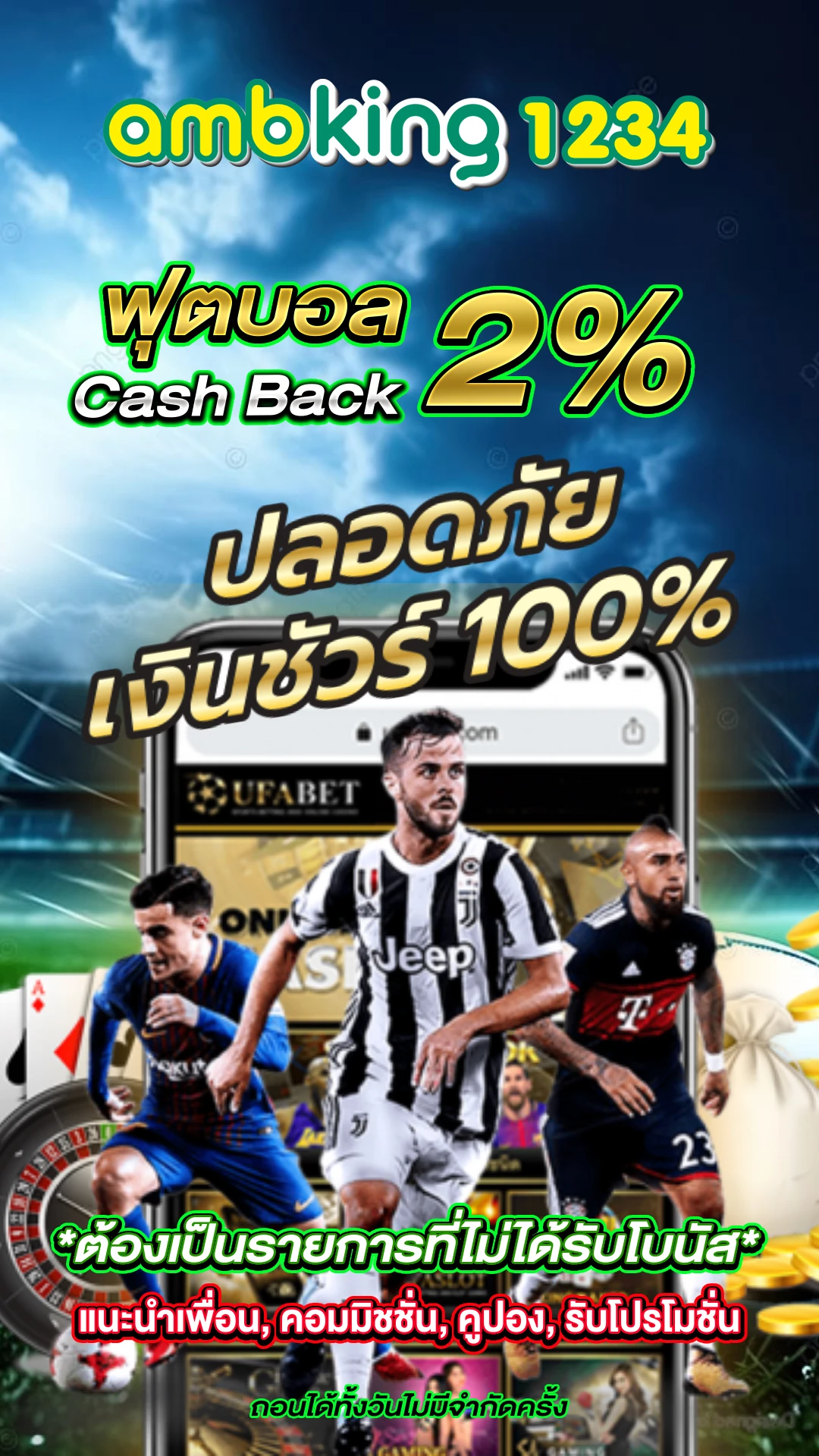 pg slot promotion - แบนเนอร์โปรโมชั่น