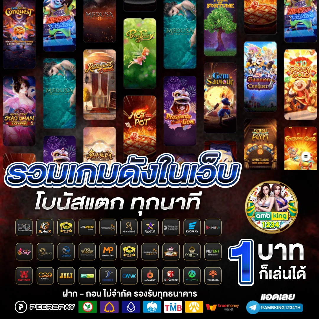 สล็อต สมัครผ่านวอเลท - แบนเนอร์โปรโมชั่น
