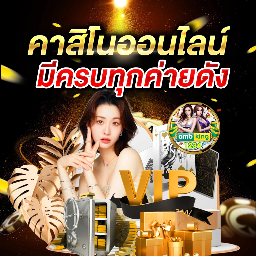 เว็บสล็อต เปิดใหม่ - แบนเนอร์โปรโมชั่น