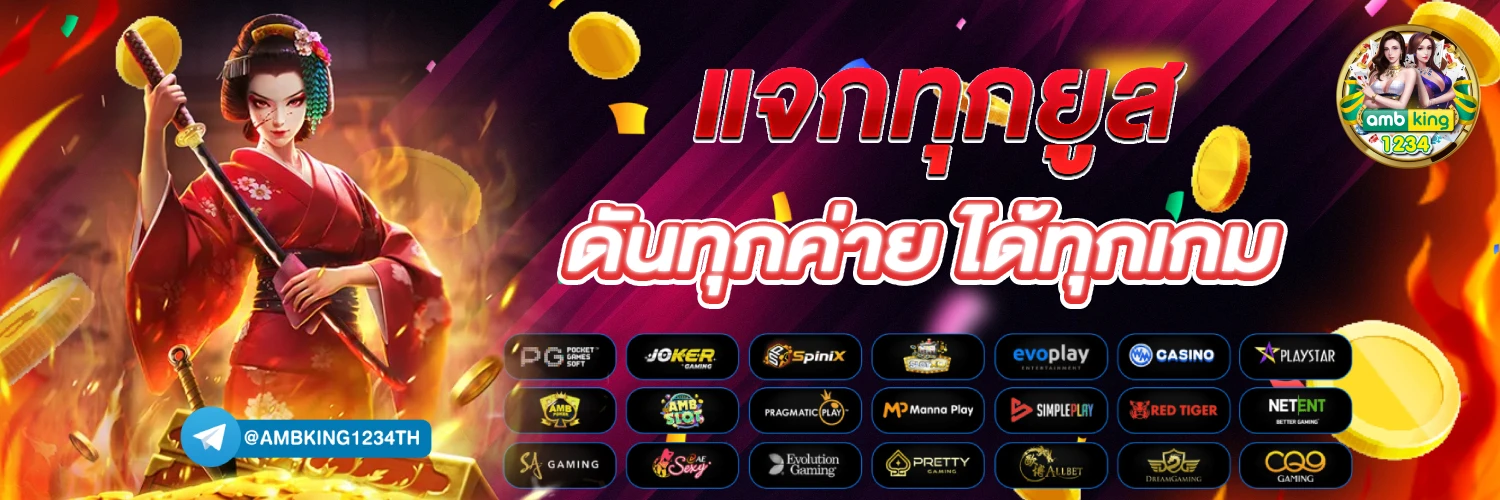 สล็อต pg เว็บตรง ฝาก วอ เลท - แบนเนอร์โปรโมชั่น