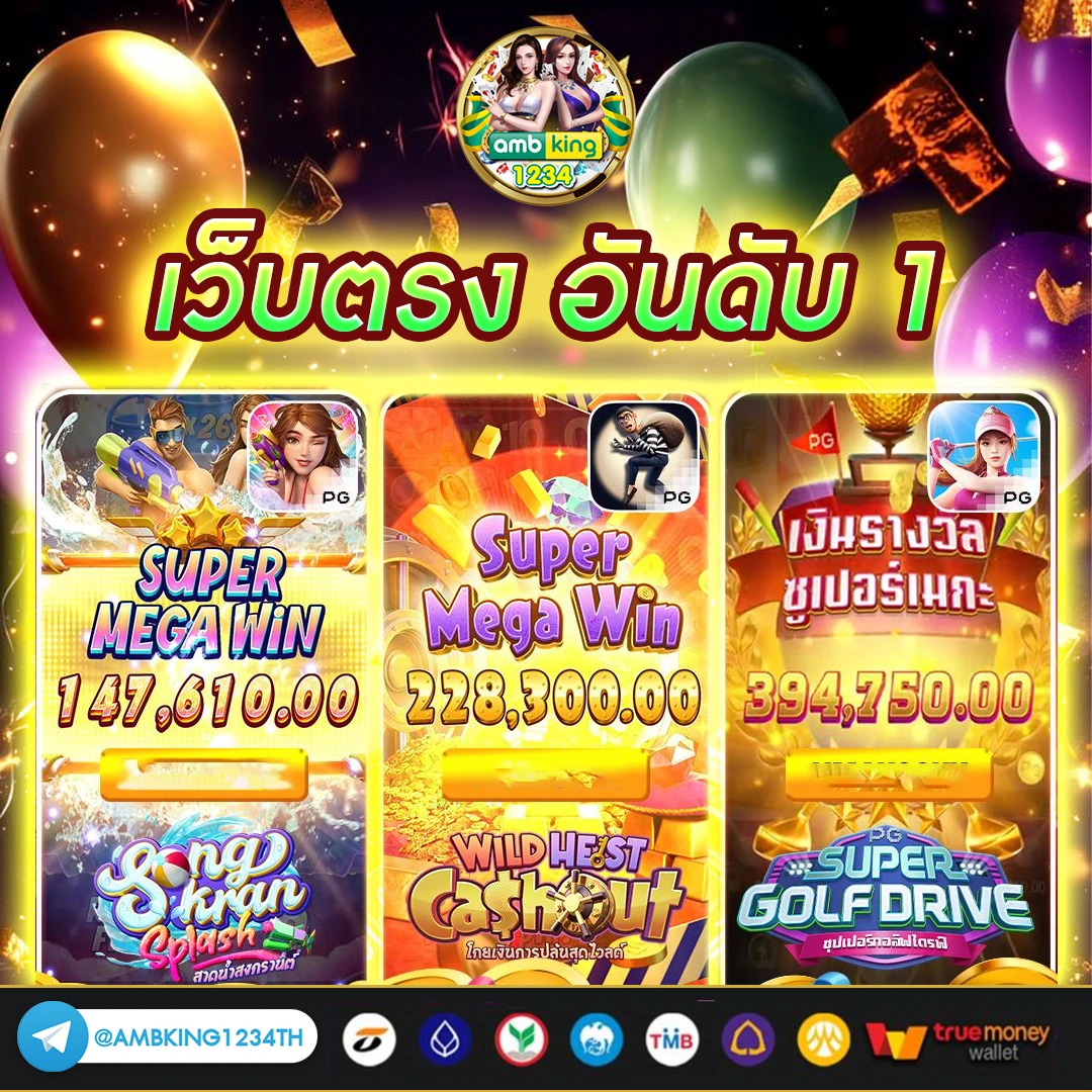 สล็อต pg ถอนเงิน เข้า วอ เลท - แบนเนอร์โปรโมชั่น