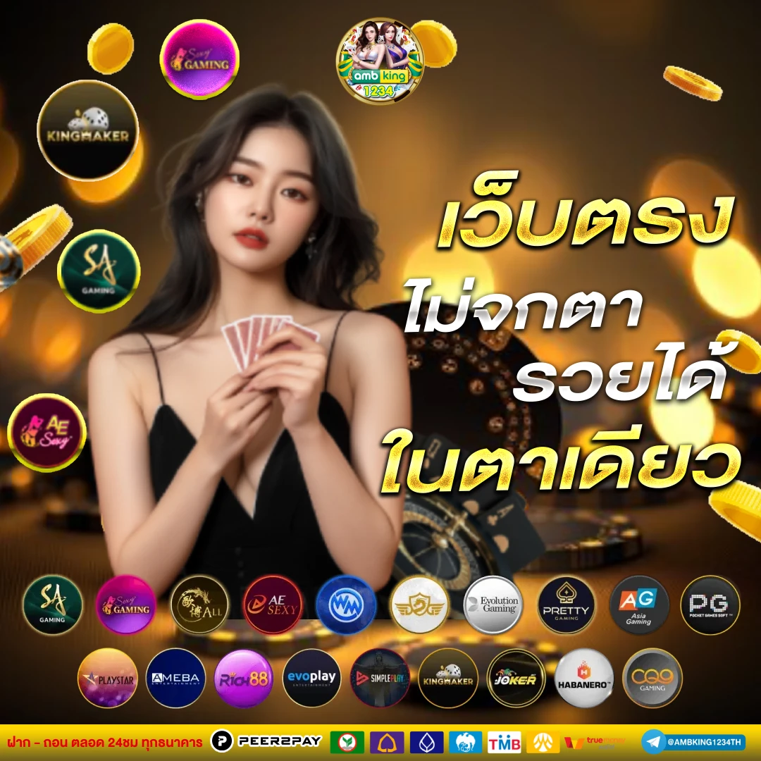 สล้อต - แบนเนอร์โปรโมชั่น