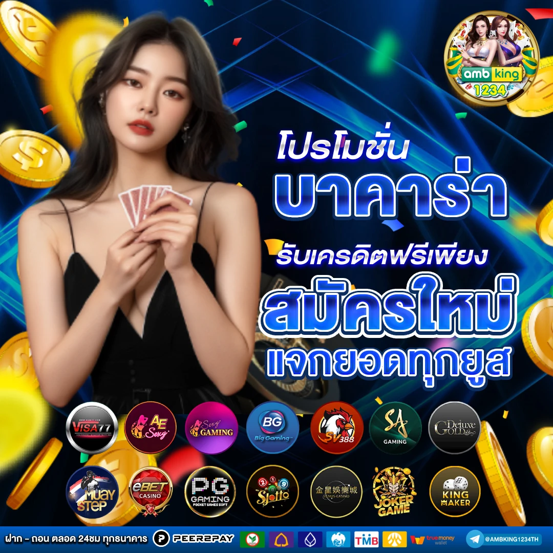 สล็อตเว็บตรง 333 - แบนเนอร์โปรโมชั่น
