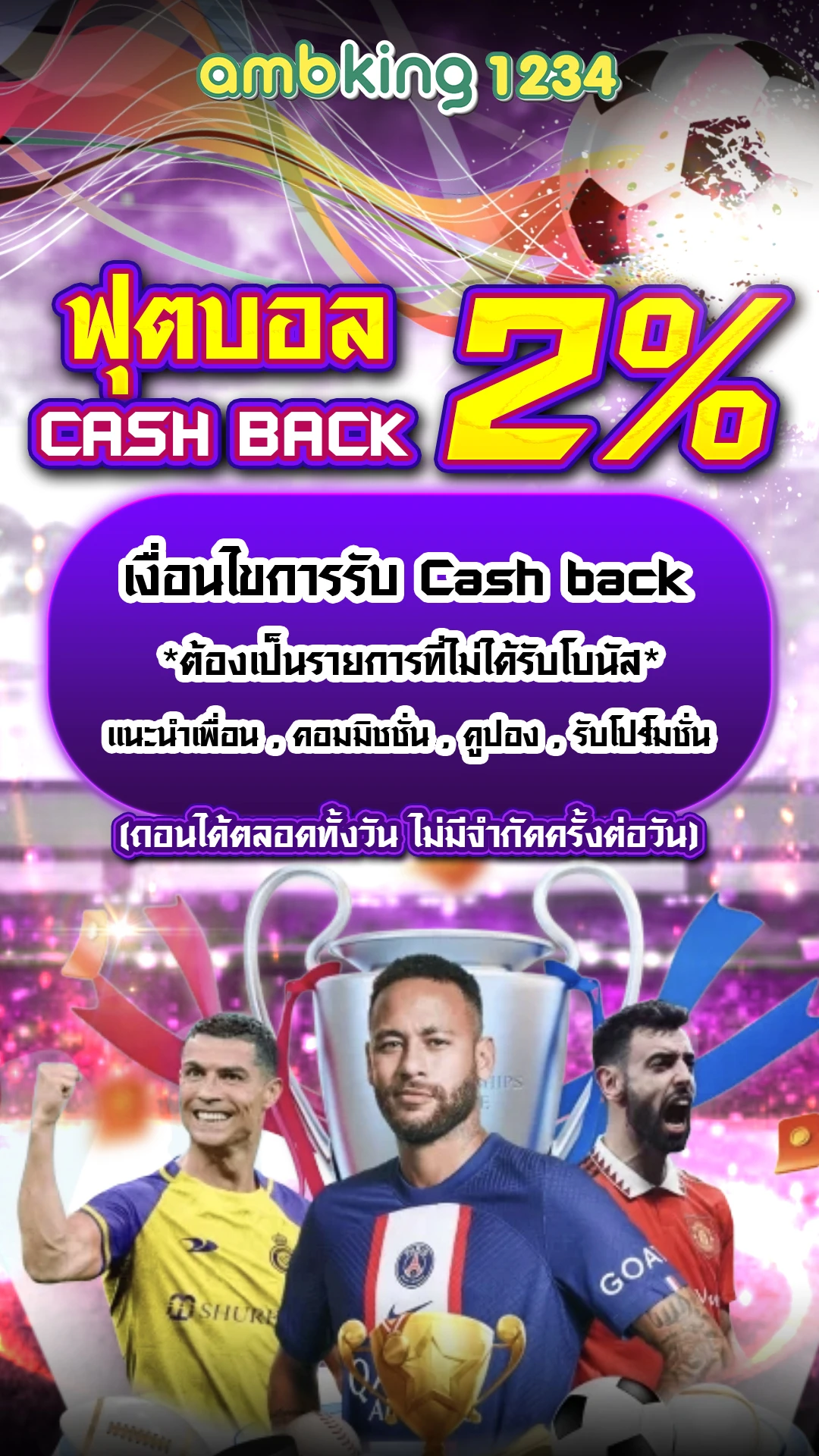 สล็อต777 วอลเล็ต - แบนเนอร์โปรโมชั่น