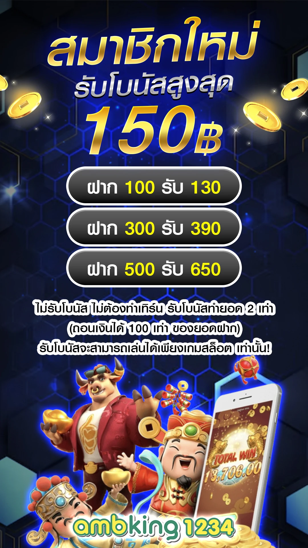เว็บสล็อต นอก ตรงไม่ผ่านเอเย่นต์ - แบนเนอร์โปรโมชั่น