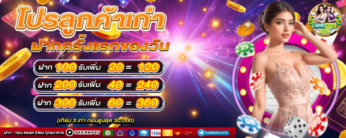 สล็อต pg เว็บตรง แตกหนัก - แบนเนอร์โปรโมชั่น