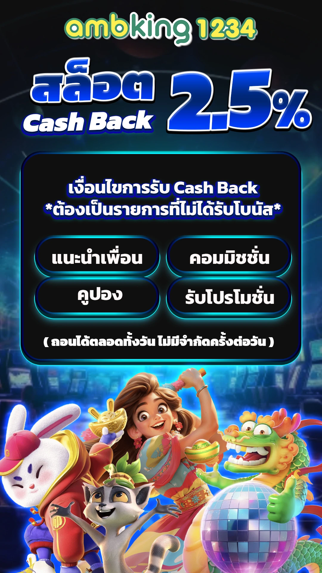 สล็อตall - แบนเนอร์โปรโมชั่น