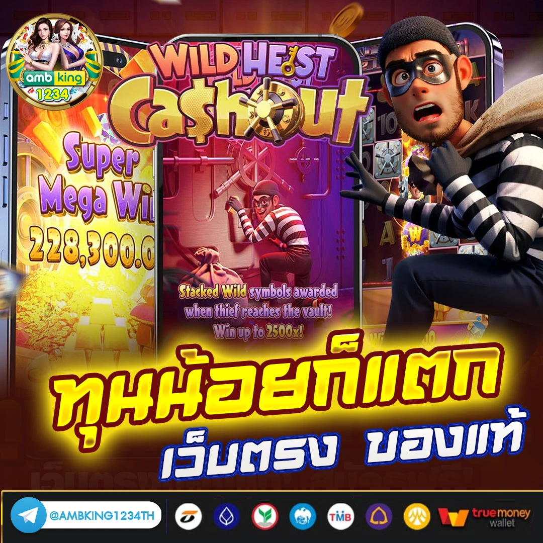 สล็อตวอเลท888 - แบนเนอร์โปรโมชั่น