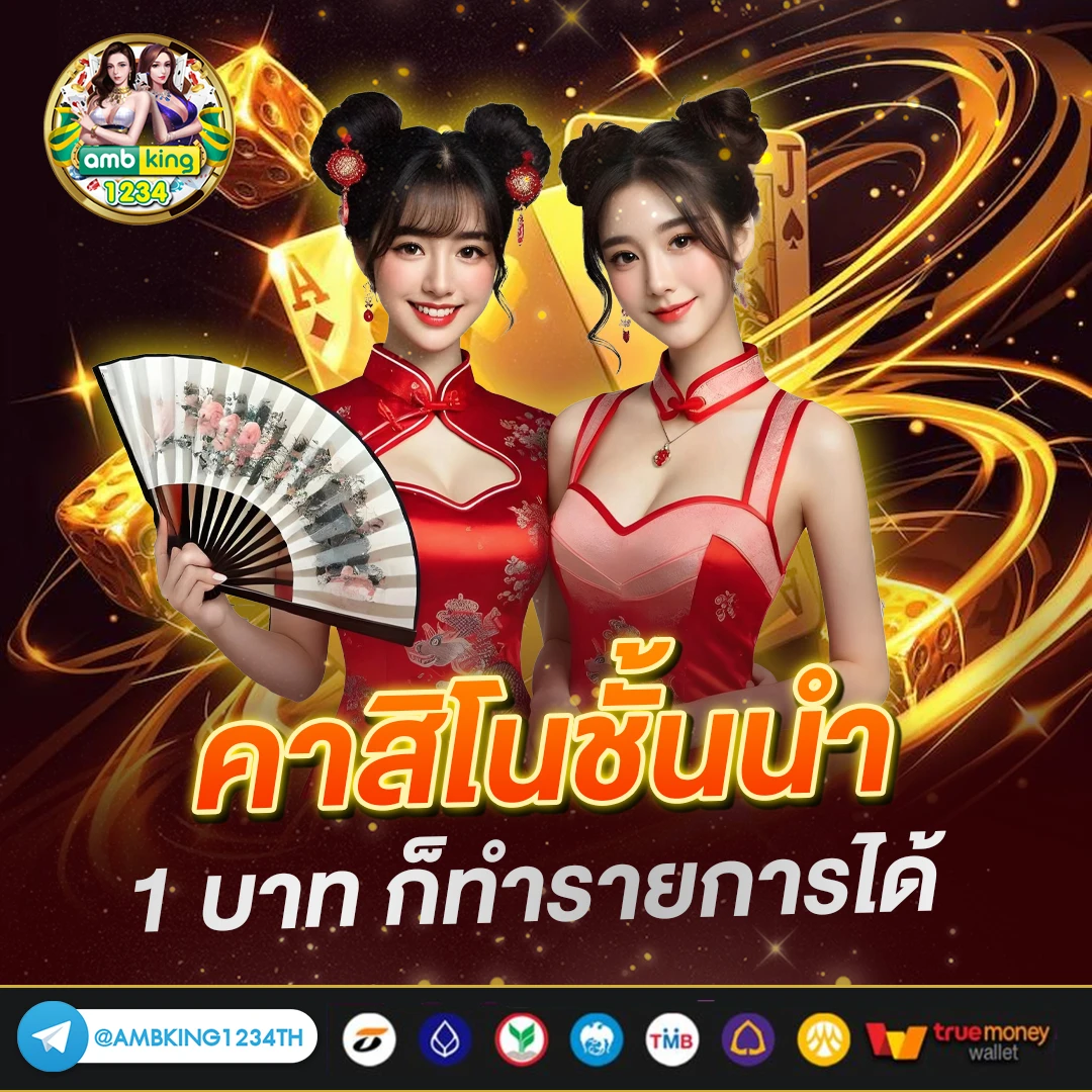 เว็บสล็อตใหม่ล่าสุด เว็บตรง - แบนเนอร์โปรโมชั่น