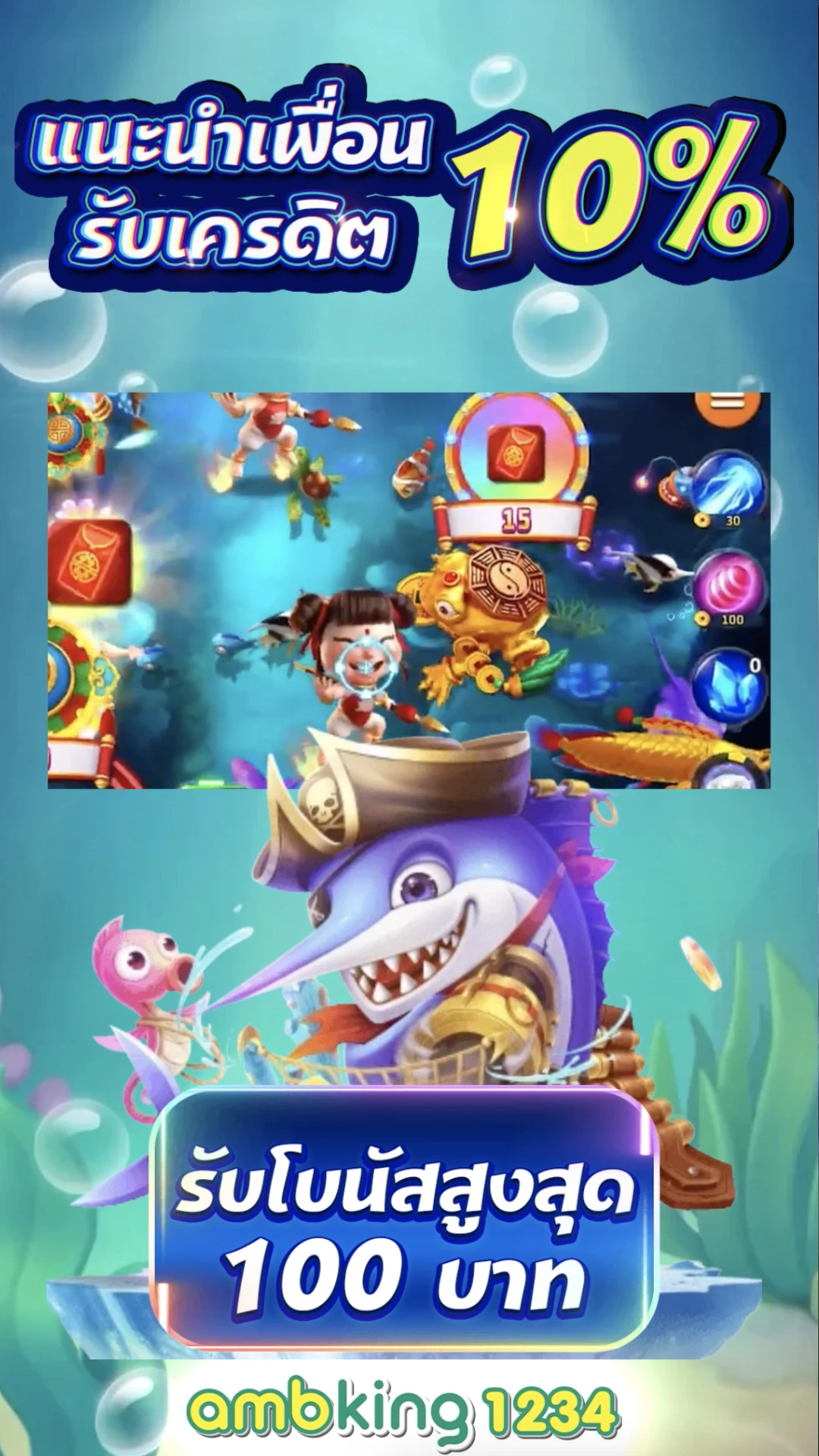 ค่ายสล็อต - แบนเนอร์โปรโมชั่น