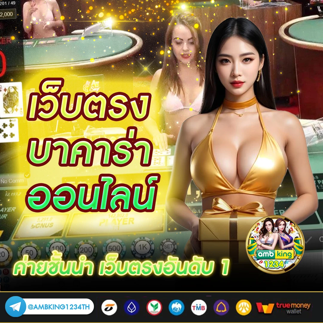 slot wallet รวม ค่าย - แบนเนอร์โปรโมชั่น