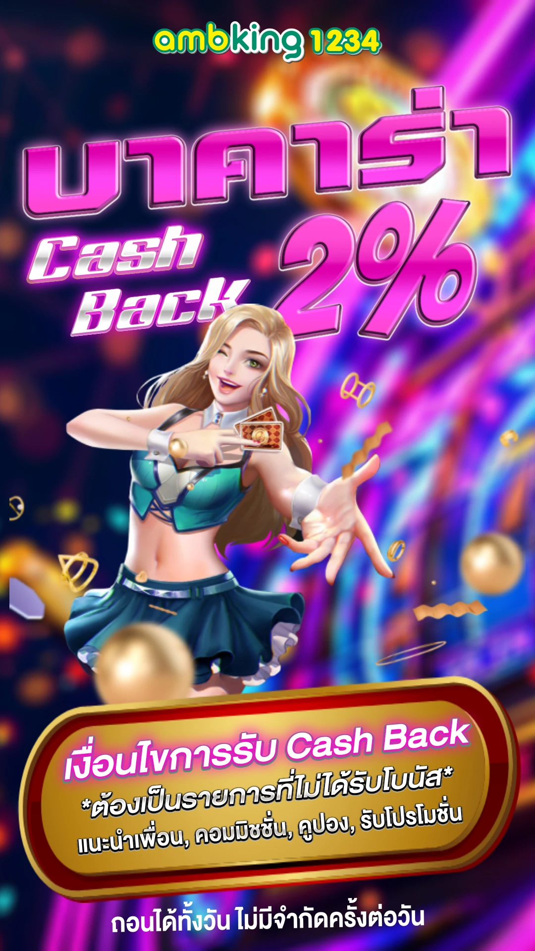 betflik 356 - แบนเนอร์โปรโมชั่น