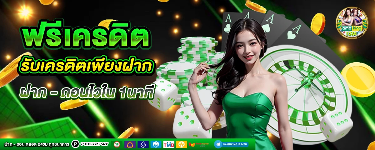 เว็บตรง สล็อตแตกง่าย - แบนเนอร์โปรโมชั่น